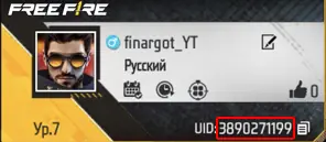 Где найти свой UID в Free Fire